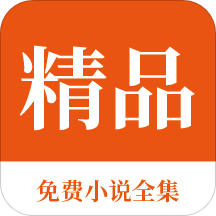 博鱼app